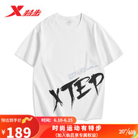 特步（XTEP）短袖T恤男2023夏季新款简约宽松上衣T977229010438 珍珠白 S