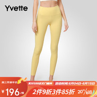 薏凡特（YVETTE）训练跑步健身瑜伽运动裤女S110334A01AS 42I浅黄色 S