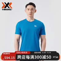 XBIONIC飞逸短袖t恤男 夏季速干T恤 运动短袖23009 深海蓝 XS