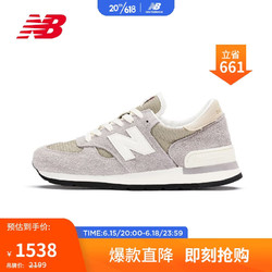 new balance 990v1 系列 男鞋女鞋 美产休闲鞋M990TA1
