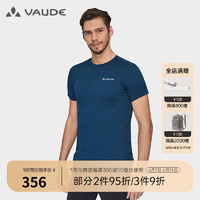 VAUDE 巍德 速干短袖男士户外休闲运动t恤夏季薄款透气吸湿排汗短袖VG2327114 油蓝 XL