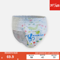 迪卡侬游泳纸尿裤婴儿游泳裤游泳馆宝防水尿不湿拉拉裤IVA2 新包装(12片装) 6_10kg