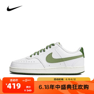 耐克nike男子NIKE COURT VISION LO板鞋复刻鞋FJ5480-100 FJ5480-100 40.5