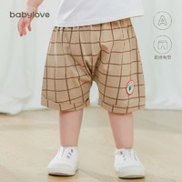 babylove 娃爱的蓓蓓 宝宝短裤夏季薄款婴儿裤子纯棉五分裤大PP