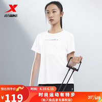 特步（XTEP）商场同款速干短袖女训练t恤跑步透气上衣977228010281 珍珠白 XS