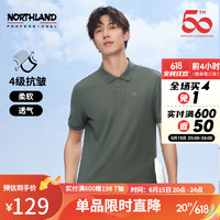 NORTHLAND 诺诗兰 情侣户外休闲polo衫短袖T恤 NTSDT5219E