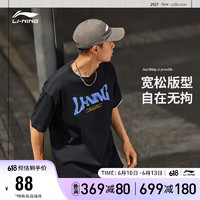 LI-NING 李宁 运动生活系列丨男女同款短袖文化衫男装2023情侣T恤AHST761