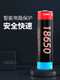Aic 18650充电锂电池 3.7V