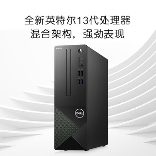 DELL 戴尔 Vostro成就3020（酷睿i5-13400、核芯显卡、16GB、512GB SSD、Vostro3020SFF-R15N0N）