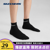 斯凯奇Skechers春夏季短筒运动袜时尚百搭情侣款袜子L422U151