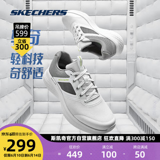 斯凯奇轻奇跑鞋丨Skechers超轻跑步鞋缓震回弹耐磨舒适男女夏季运动户外