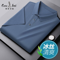 格诺菲驰（GONOFECI）高尔夫服装男装夏季短袖t恤商务休闲POLO衫冰丝弹力golf运动球衣 灰蓝 XL