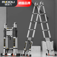 midoli 镁多力 折叠伸缩梯子升降梯人字梯家用梯加厚铝合金多功能4.1=直梯8.2米