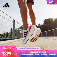 adidas「飘飘鞋」阿迪达斯官方UB LIGHT男女超轻减震回弹防滑跑鞋 白色/黑色/蓝色/红色 45(280mm)