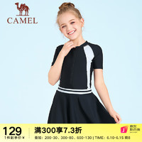 骆驼（CAMEL）儿童泳衣女童两件套泳装中大童海边游泳衣温泉度假大童泳裙裤 Y1S4VZ909-1，黑色 120（建议高110-120cm）