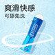 durex 杜蕾斯 人体润滑油剂 50ml