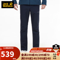 Jack Wolfskin狼爪裤子男秋冬新品户外休闲运动舒适简约休闲裤长裤5521331 5521331-1010/宝蓝色/亚码 46