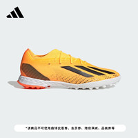 adidas 阿迪达斯 X SPEEDPORTAL.1 TF男女硬人造草坪足球鞋GZ2441 橙色/黑色 41(255mm)