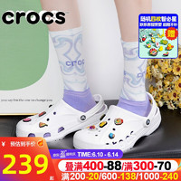 卡骆驰（crocs）男鞋女鞋 夏季新款贝雅轻便洞洞鞋涉水沙滩鞋情侣包头凉鞋拖鞋 贝雅洞洞鞋/白色 M8W10(41-42/260mm)