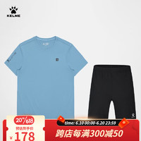 卡尔美（KELME）运动套装男2023夏季跑步速干训练健身健身轻薄短袖短裤两件套 暮光蓝/黑 S