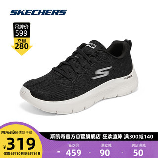 斯凯奇Skechers春季女子气健步鞋124960 黑色/白色/BKW 38.5