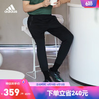 adidas阿迪达斯官方轻运动武极系列男夏新款针织束脚运动裤IA8116 黑色 A/3XL