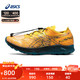 ASICS 亚瑟士 跑步鞋男鞋越野透气运动鞋抓地耐磨稳定跑鞋 FUJISPEED 黄色