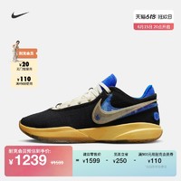 NIKE 耐克 官方LEBRON 20詹姆斯20男子实战篮球鞋夏新款低帮FN0942