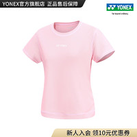 YONEX/尤尼克斯 115123BCR/215123BCR 2023SS训练系列 男女款运动T恤yy 天然粉红色（女款） XO