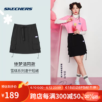 斯凯奇雪糕系列丨Skechers2023徐梦洁同款半身裙包裙速干凉感裙 L223W076-0018 S