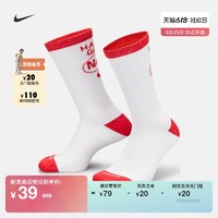 Nike耐克官方舒适中筒运动袜1双夏新款速干支撑耐穿DQ7709