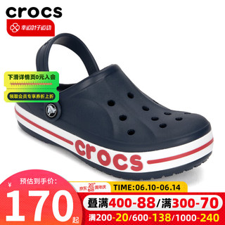 卡骆驰（crocs）童鞋 贝雅卡骆班户外运动鞋沙滩鞋舒适透气休闲凉鞋拖鞋洞洞鞋 207019-410 C7(23-24/140mm)