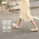 PLUS会员：Beneunder 蕉下 街旅系列 女士浅口单鞋