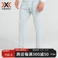 XBIONIC本能银纤维打底长裤 速干裤男 XPM-22318 浅灰色 S