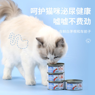 怡亲三鲜白肉猫罐头24罐整箱猫咪零食营养增肥成幼猫主食湿粮猫条