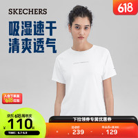 SKECHERS斯凯奇速干2023春季女子百搭舒适圆领T恤衫透气运动短袖 亮白色/0019 XL