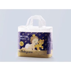 babycare 皇室狮子王国系列 纸尿裤 S29/M25/L20/XL18片