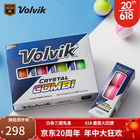 VOLVIK沃维克高尔夫彩球CRYSTAL COMBI双色三层球 粉色+橙色+黄色+绿色