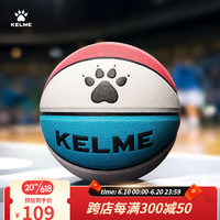 卡尔美（KELME）成人7号标准训练专用PU篮球室内外通用耐磨儿童5号球 5号 白蓝红（青少年）