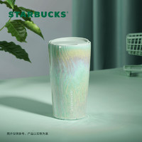 STARBUCKS 星巴克 杯子355ml水波款薄荷绿双层陶瓷杯带盖办公桌面杯