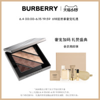 BURBERRY 博柏利 四色眼影盘 02 MOCHA 奶茶摩卡 5.4g（赠粉底液1.5ml+我的博柏利女士香水1.5ml+会员赠风衣粉底液5ml+柠檬苏打香氛5ml）