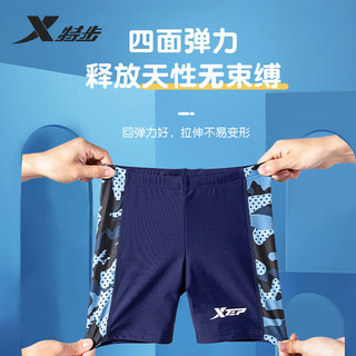 特步（XTEP）特步儿童泳裤男童迷彩平角泳裤男孩舒适速干运动游泳裤 C220043