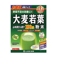 山本汉方 大麦若叶青汁粉末 分条装3g x 44袋/盒青汁抹茶