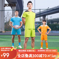 JOMA 成人足球服可定制球衣运动套装男 足球训练服速干队服足球衣 绿色 4XL