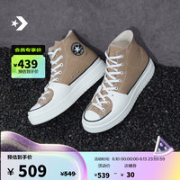 匡威（Converse）CONVERSE匡威官方 硬壳All Star Construct高帮休闲运动鞋A03876C A03876C 42