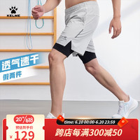 卡尔美（KELME）运动短裤男2023春夏新款健身跑步假两件运动裤弹力美式篮球五分裤 银鼠灰 L/175