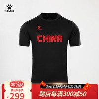 卡尔美（KELME）短袖T恤男2023夏季新款弹力凉感弹力透气跑步训练运动短t上衣 黑色 S