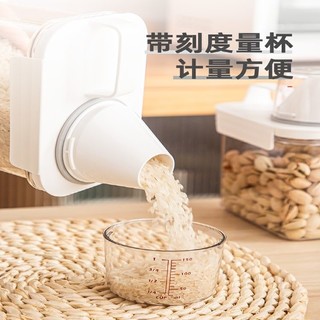 防虫防潮密封米桶米罐家用五谷杂粮密封罐装大米面粉收纳盒带盖