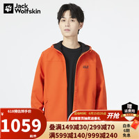Jack Wolfskin狼爪软壳外套男冬季新品运动户外防泼水休闲外套5021721 5021721-3017/橙红色 XS 170/92A