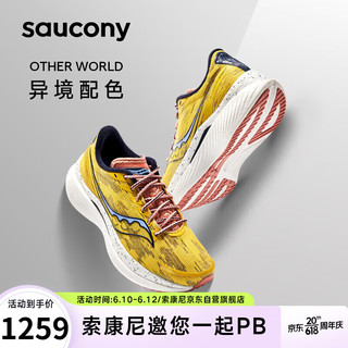 saucony 索康尼 啡速3女跑步鞋马拉松竞速训练跑鞋运动鞋异境配色39